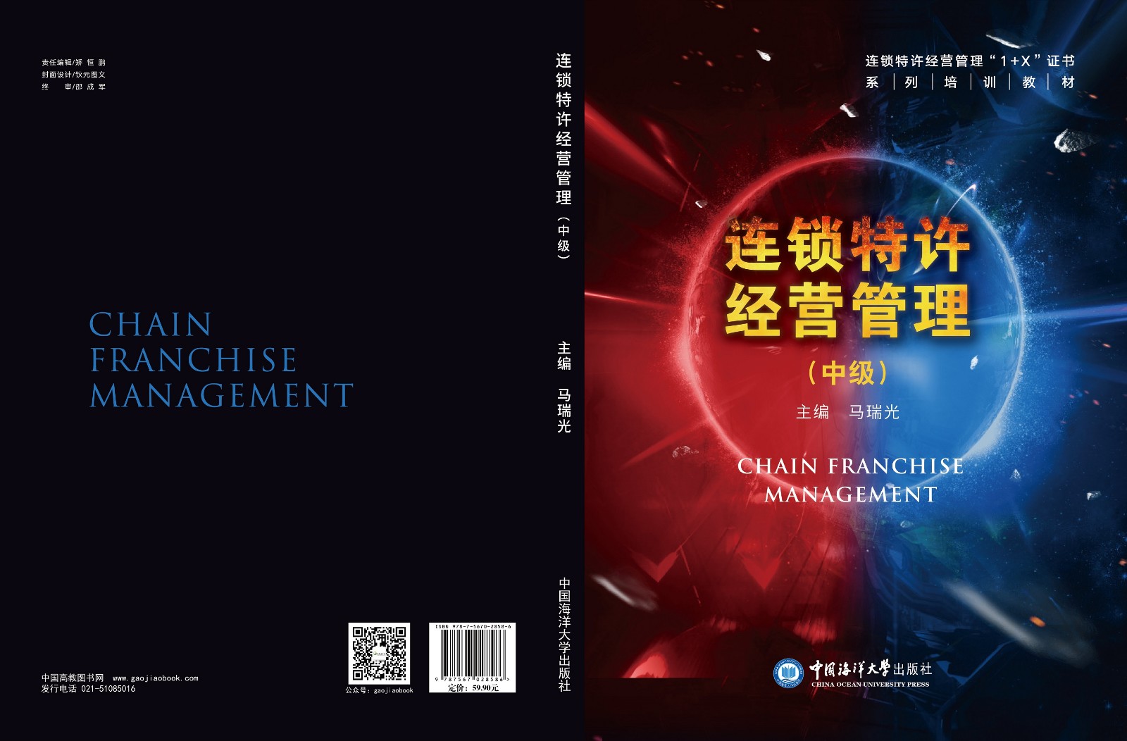 4ff2ce17-da4f-4837-8ecd-023e0be44c08(1).jpg